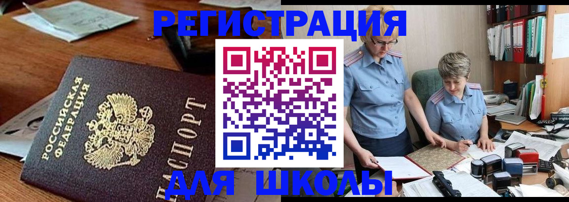 где прописаться в Острове