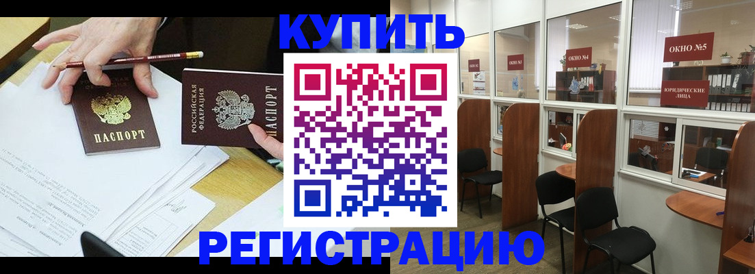 где прописаться в Острове