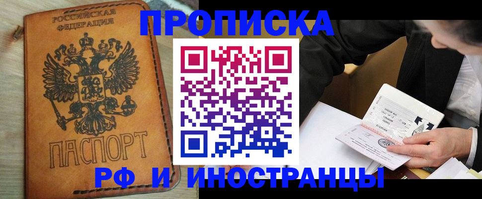 пропишу в квартире в Острове