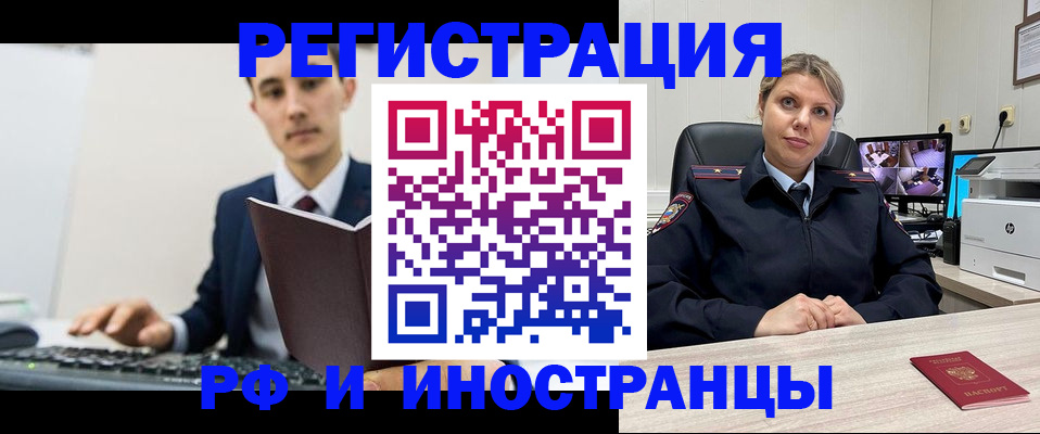 регистрация для дет. сада в Острове