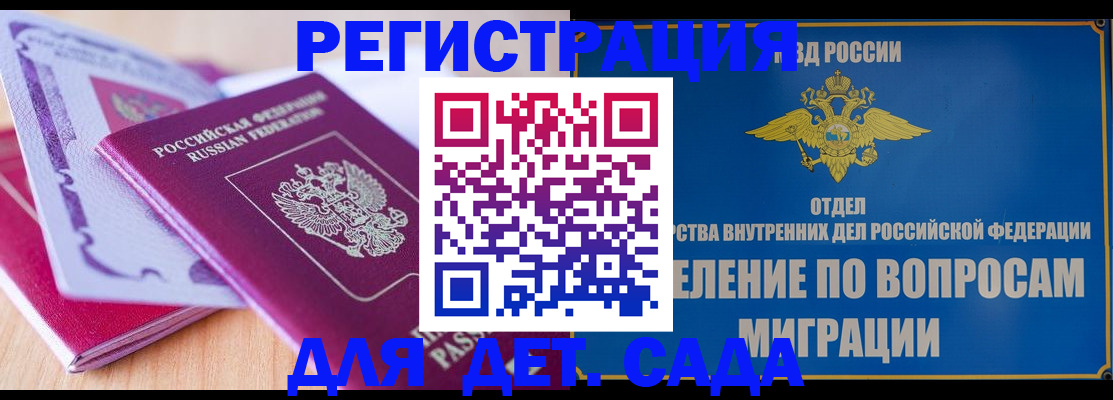 где прописаться в Острове